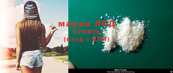 дистиллят марихуана Горнозаводск